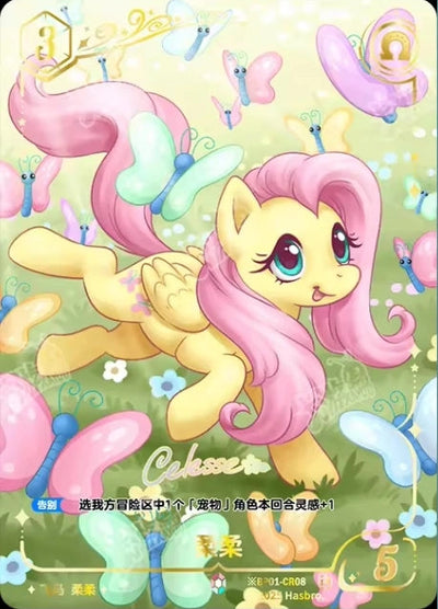 Fluttershy (*CR) BP01-*CR08