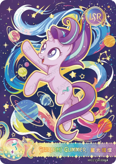 Starlight Glimmer (LSR) HY11-LSR-008 L4