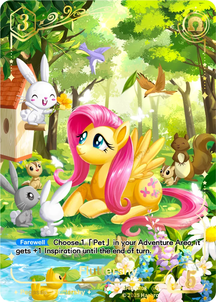Fluttershy (CR) BP01-CR08