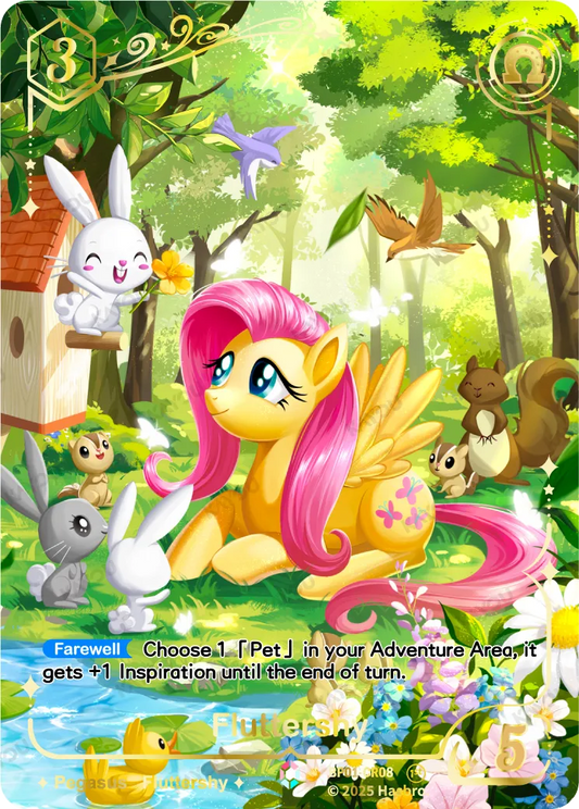 Fluttershy (CR) BP01-CR08 (English Print)