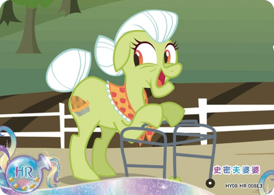 Granny Smith (HR) HY08-HR-008 L3