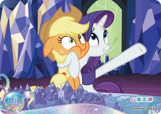 Applejack & Rarity (HR) HY09-HR-009 L3