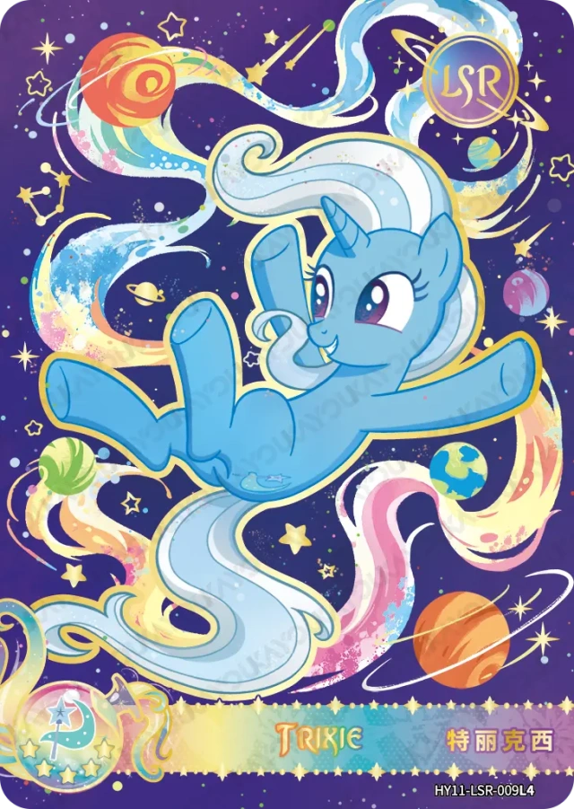 Trixie (LSR) HY11-LSR-009 L4
