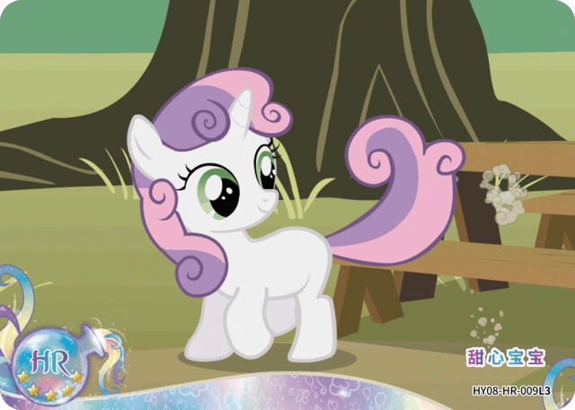 Sweetie Belle (HR) HY08-HR-009 L3