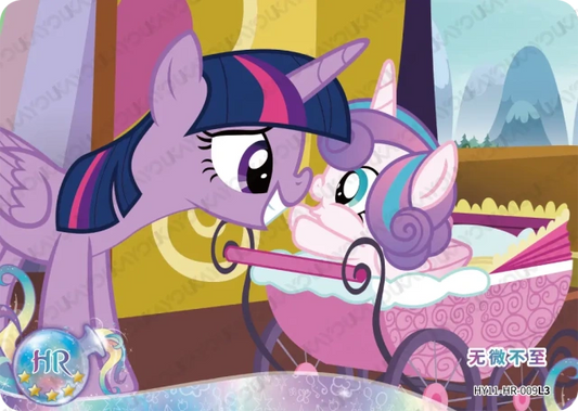 Twilight Sparkle & Flurry Heart (HR) HY11-HR-009 L3