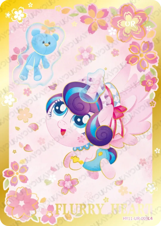 Flurry Heart (UR) HY11-UR-009 L4