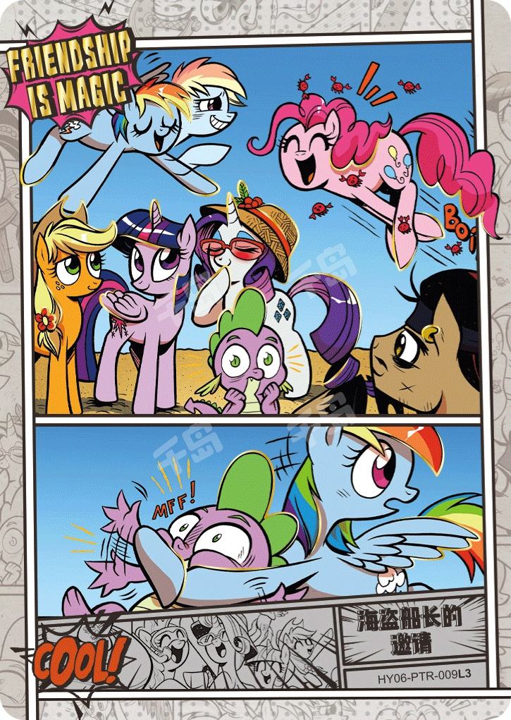 Comic (HR) HY06-HR-009 L3