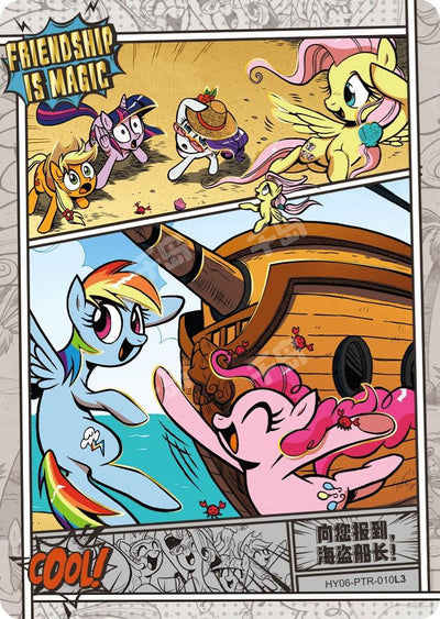 Comic (HR) HY06-HR-010 L3