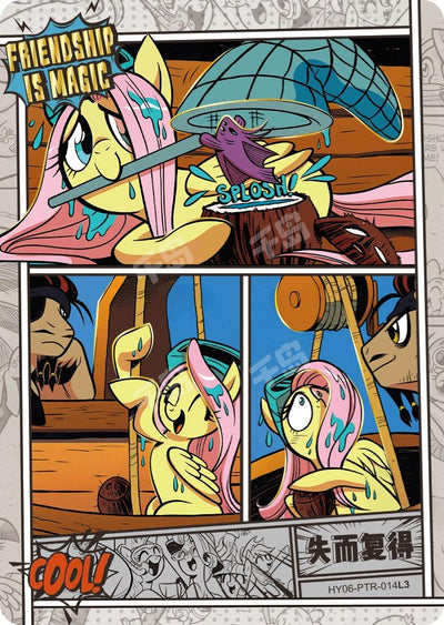 Comic (HR) HY06-HR-014 L3