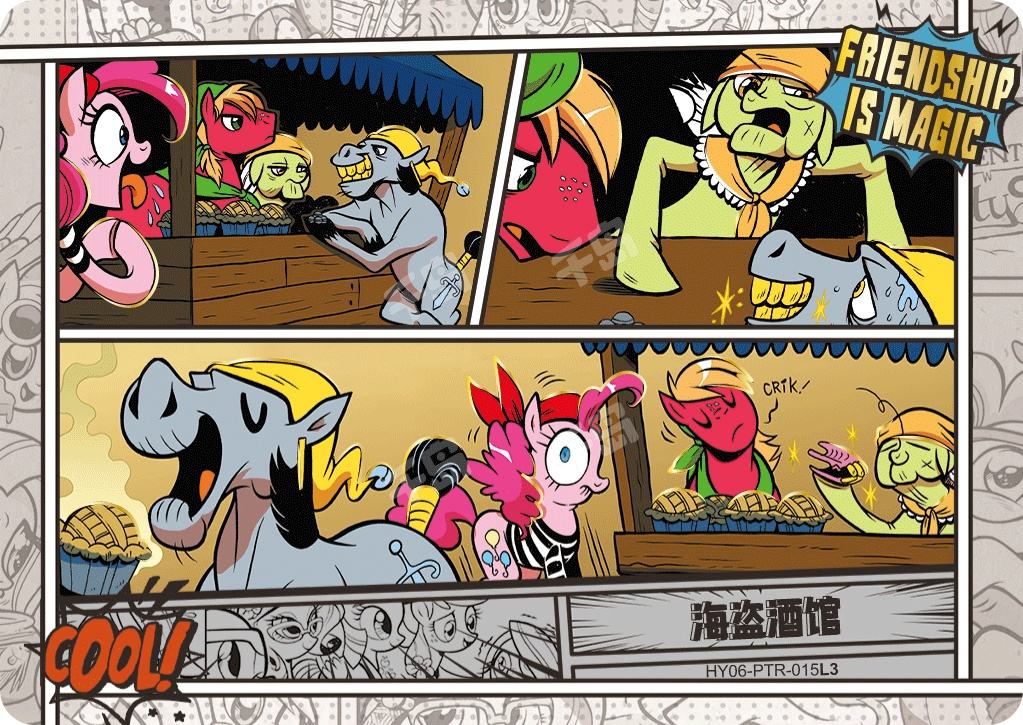 Comic (HR) HY06-HR-015 L3