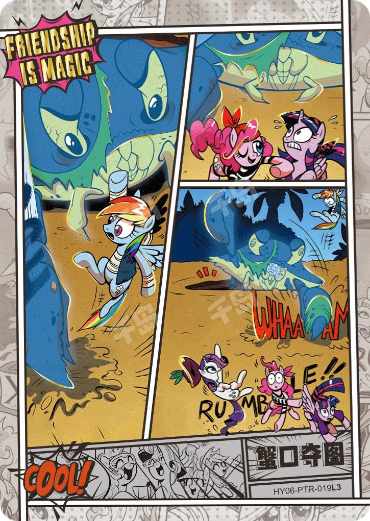 Comic (HR) HY06-HR-019 L3