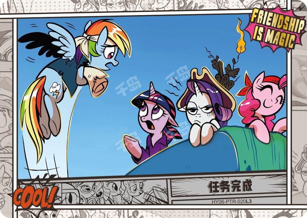 Comic (HR) HY06-HR-020 L3