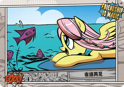 Comic (HR) HY06-HR-035 L3