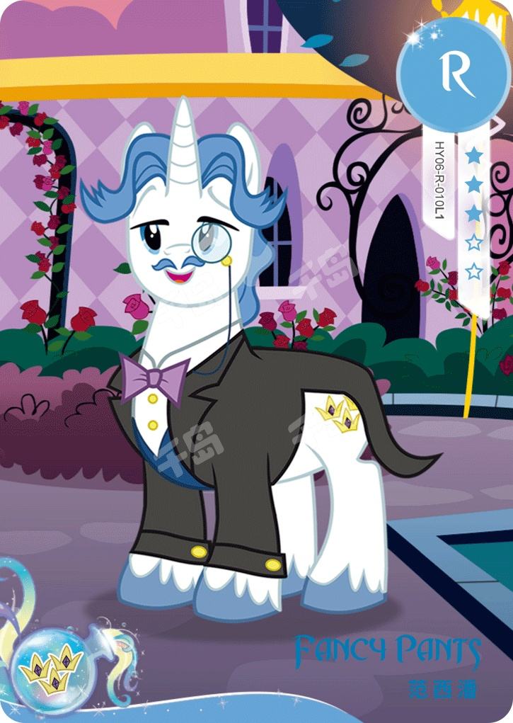 Fancy Pants (R) HY06-R-010 L1