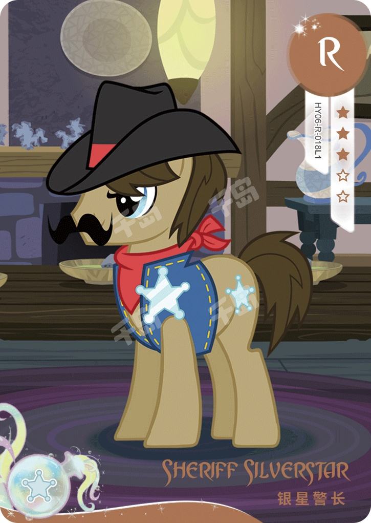 Sheriff Silverstar (R) HY06-R-018 L1