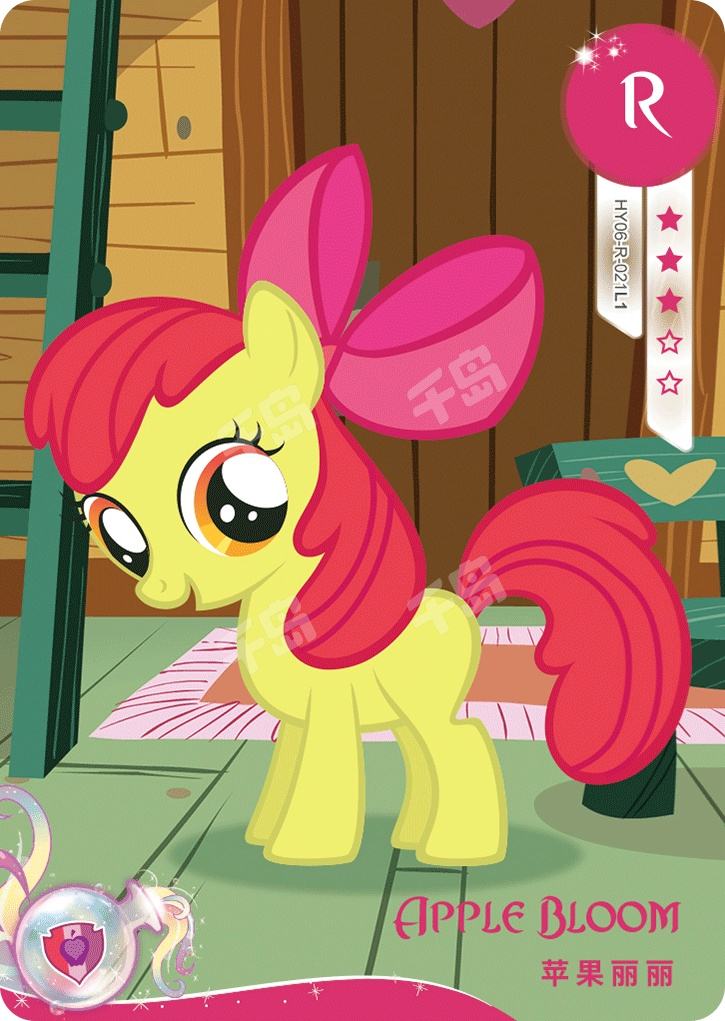 Apple Bloom (R) HY06-R-021 L1