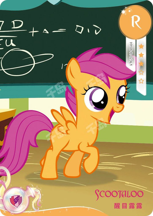Scootaloo (R) HY06-R-023 L1