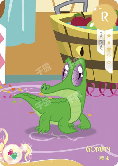 Gummy (R) HY06-R-026 L1
