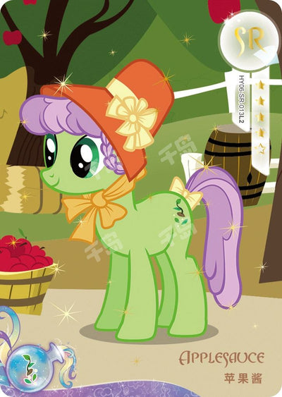 Applesauce (SR) HY06-SR-013 L2