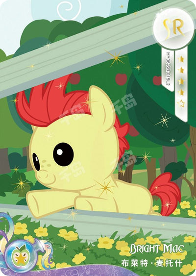 Bright Mac (SR) HY06-SR-015 L2