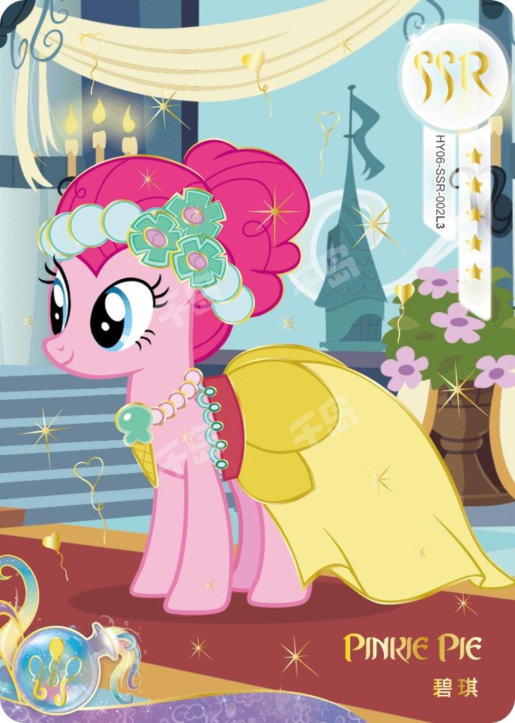 Pinkie Pie (SSR) HY06-SSR-002 L3