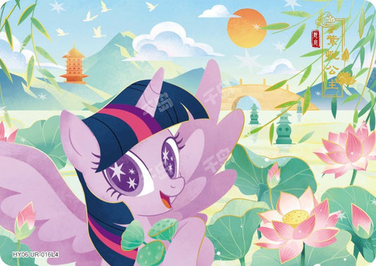 Princess Twilight Sparkle (UR) HY06-UR-016 L4