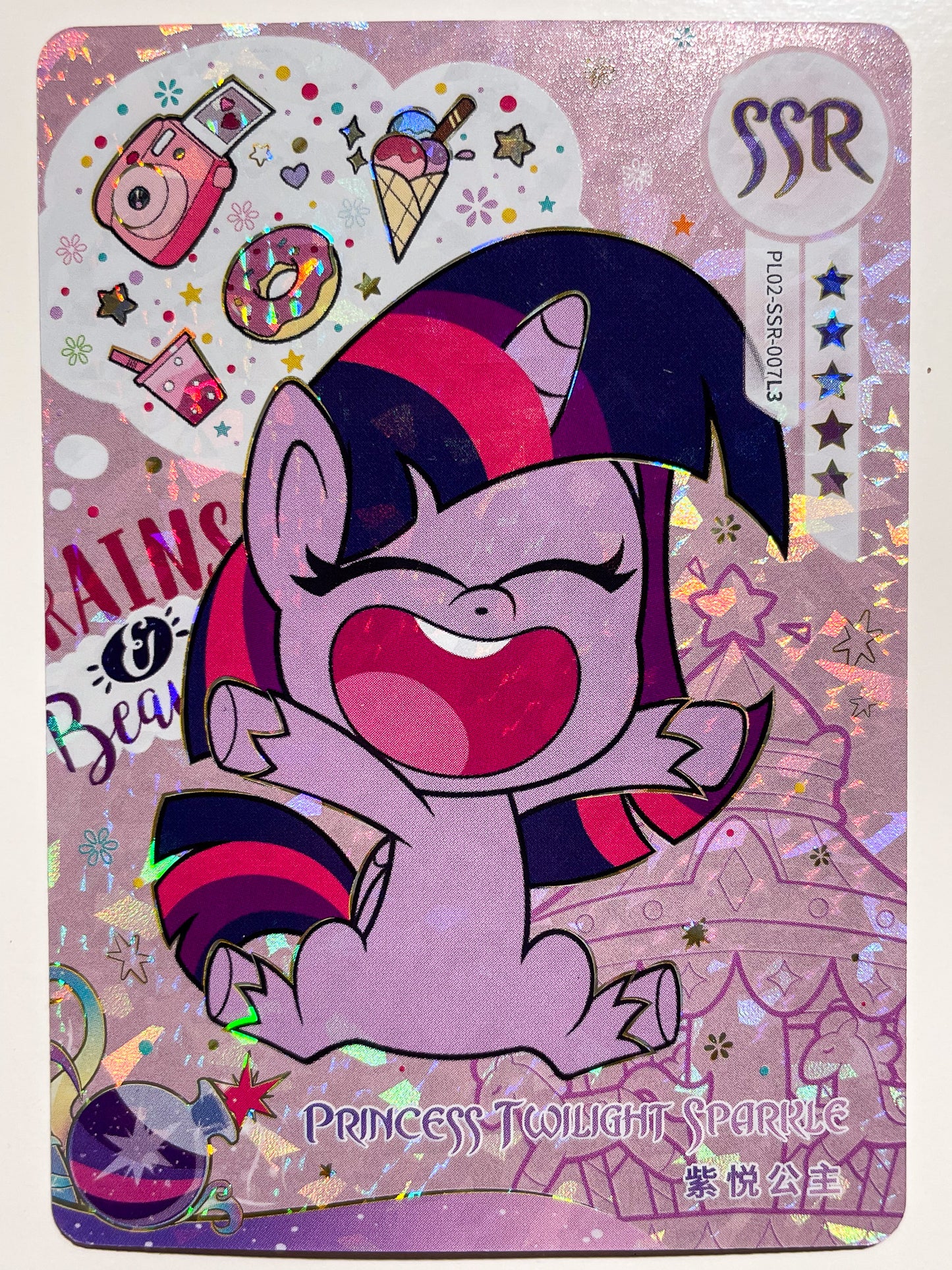 Princess Twilight Sparkle (SSR) PL02-SSR-007 L3