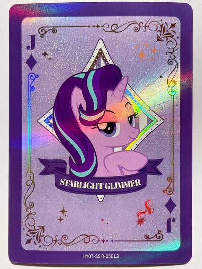 Starlight Glimmer (SSR) HY07-SSR-050 L3