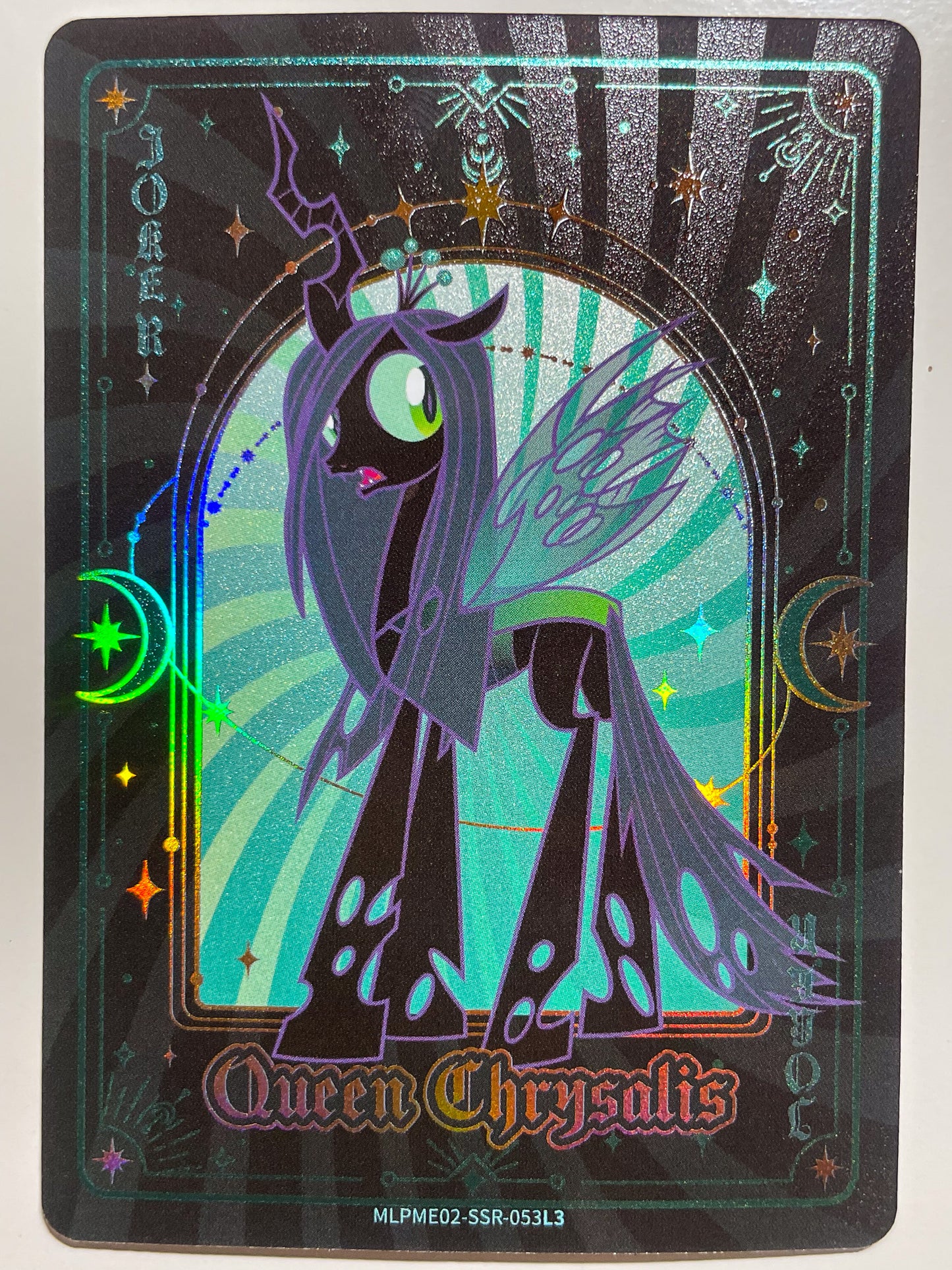 Queen Chrysalis (SSR) MLPME02-SSR-053 L3