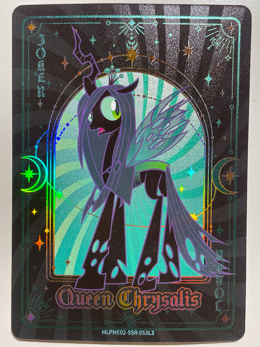 Queen Chrysalis (SSR) MLPME02-SSR-053 L3