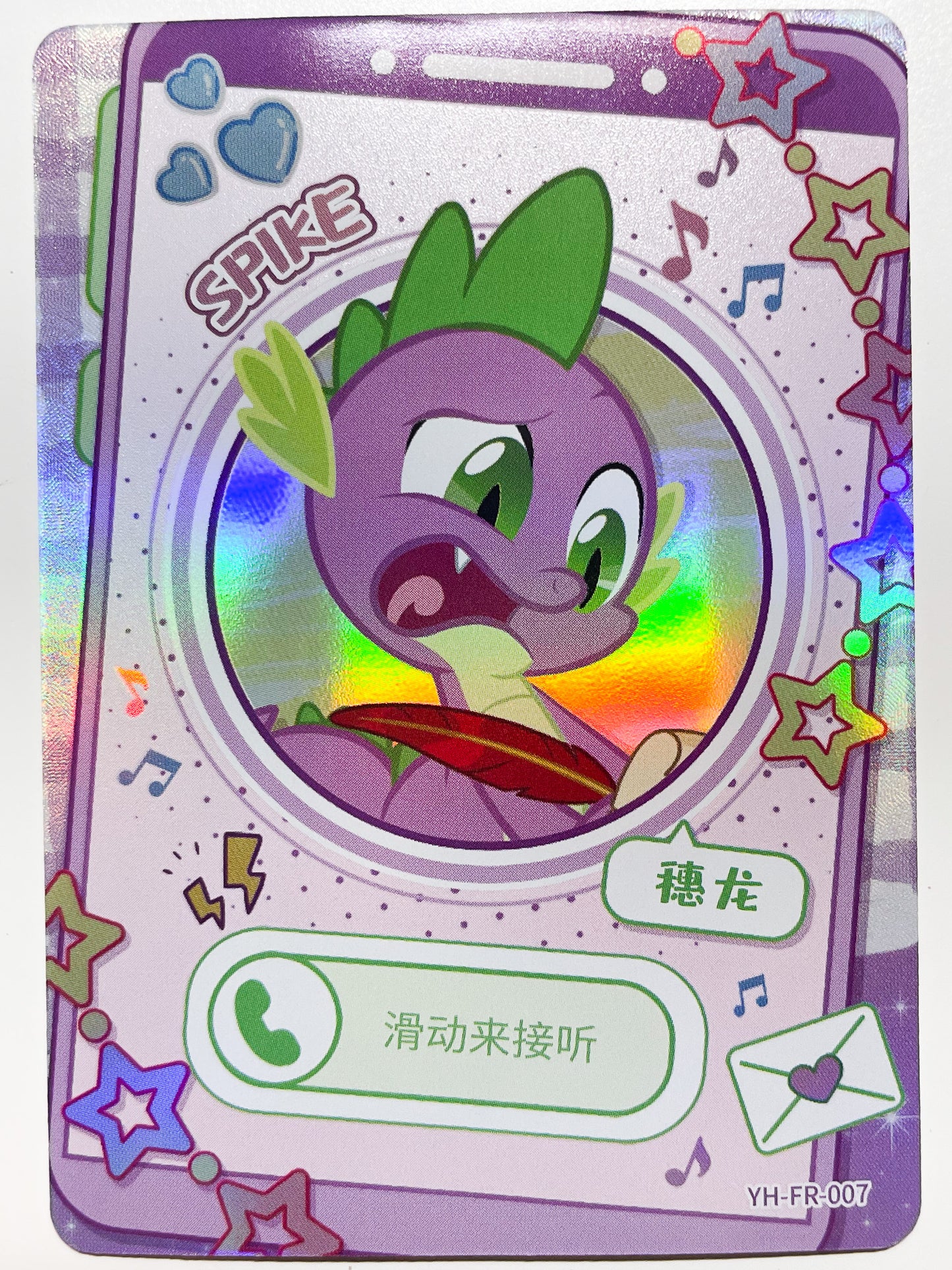 Spike (FR) YH-FR-007