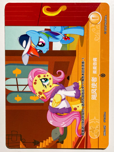 Hurricane Fluttershy (C) BP02-C33