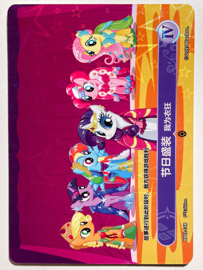 Suited for Success 4 (C) BP01-C48