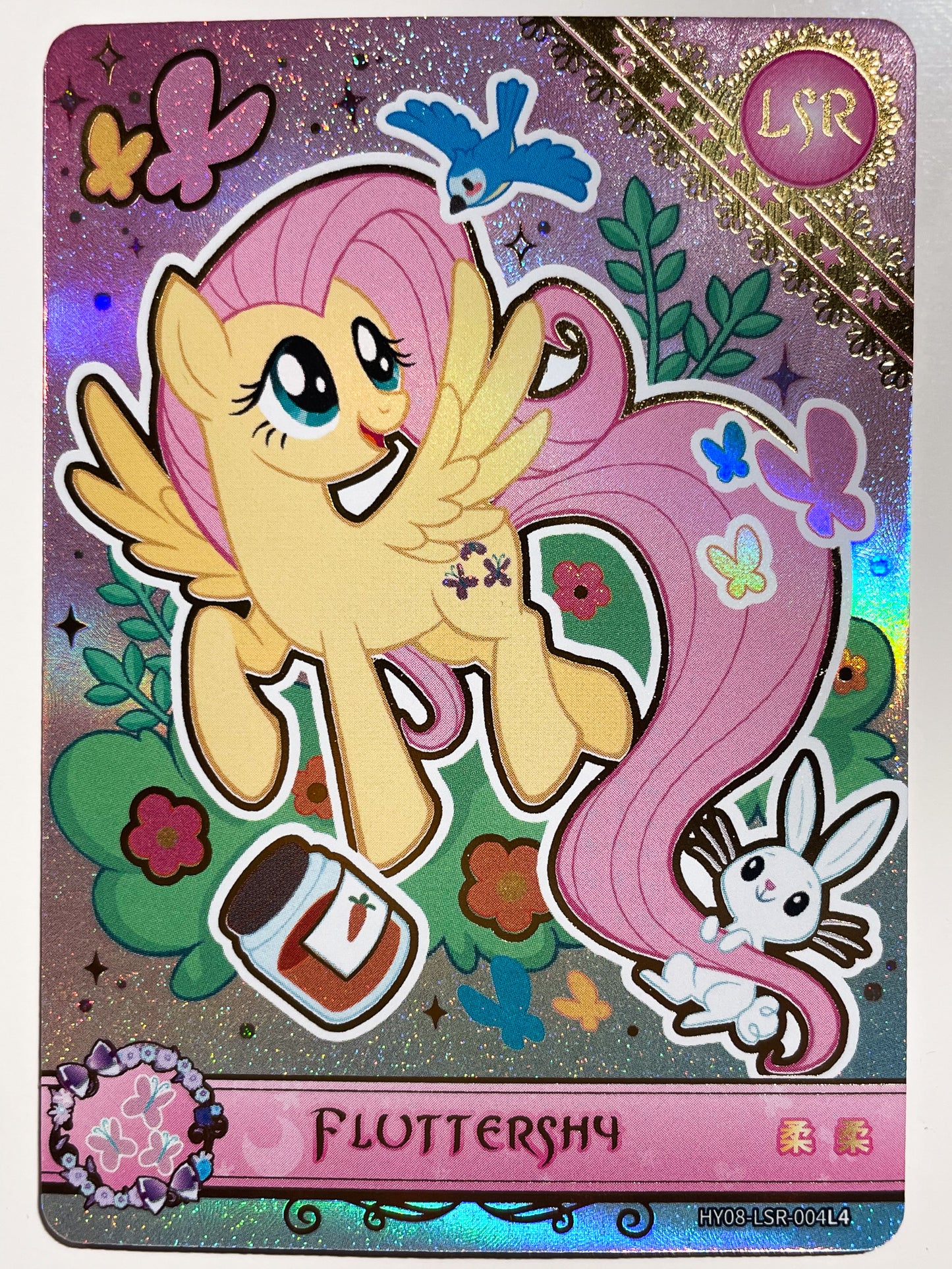 Fluttershy (LSR) HY08-LSR-004 L4