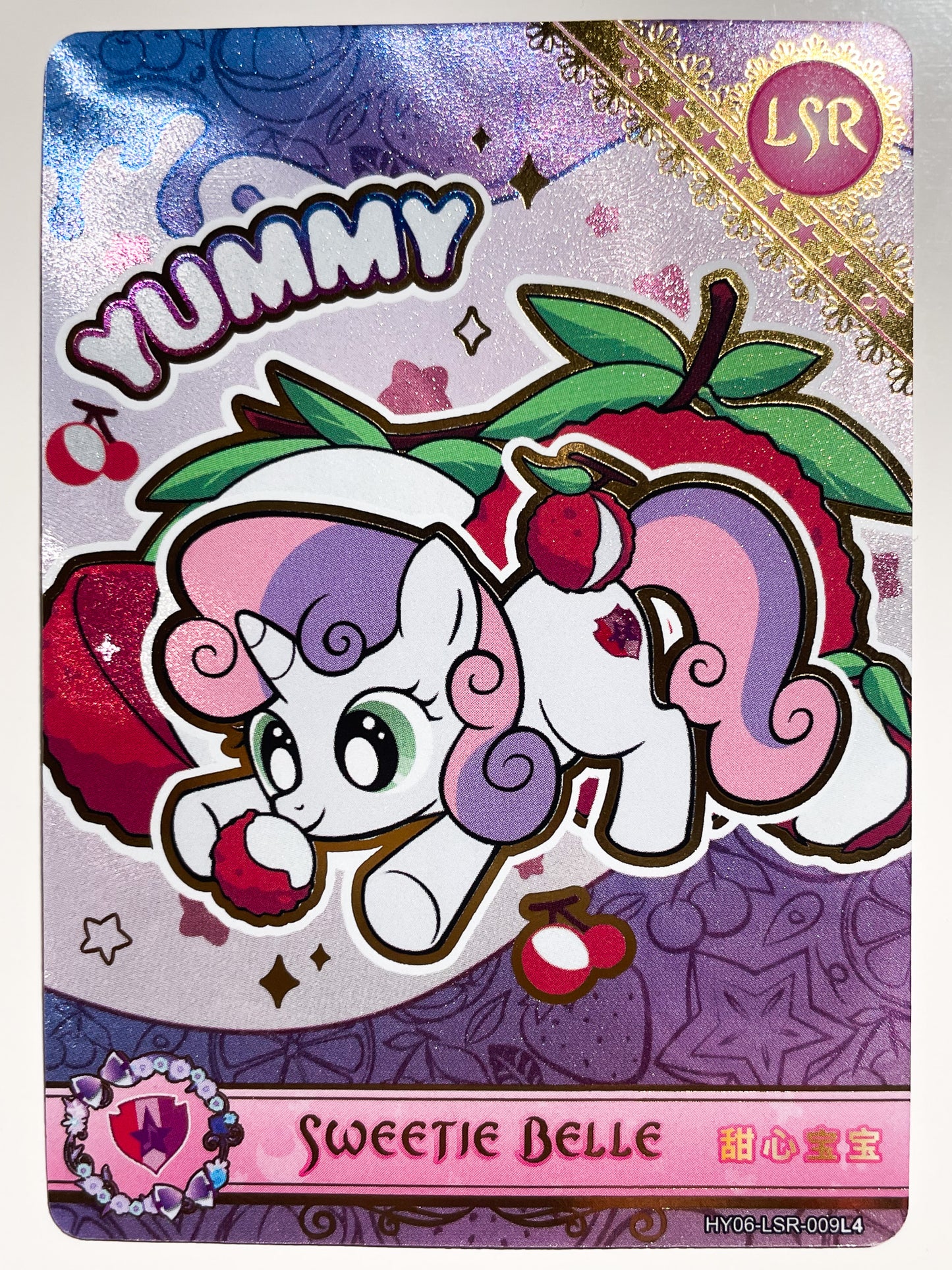 Sweetie Belle (LSR) HY06-LSR-009 L4