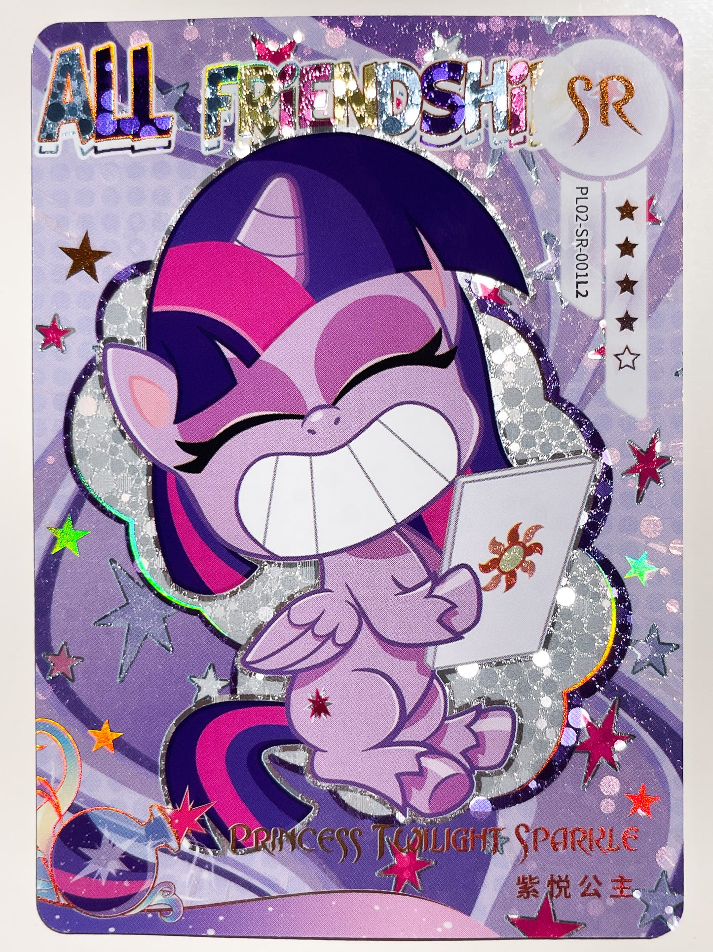 Princess Twilight Sparkle (SR) PL02-SR-001 L3