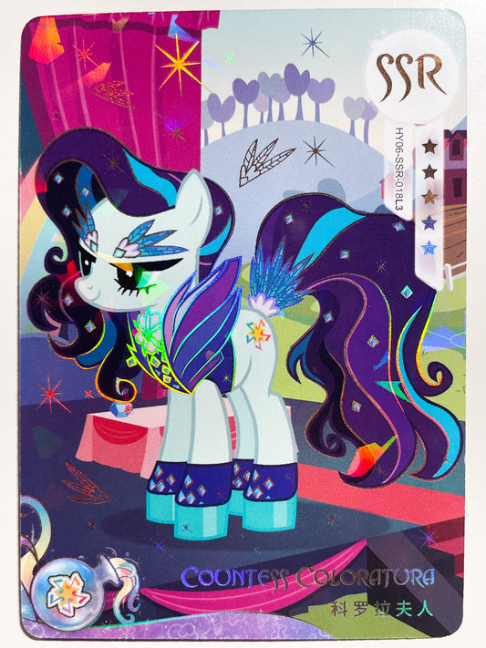 Countess Coloratura (SSR) HY06-SSR-018 L3