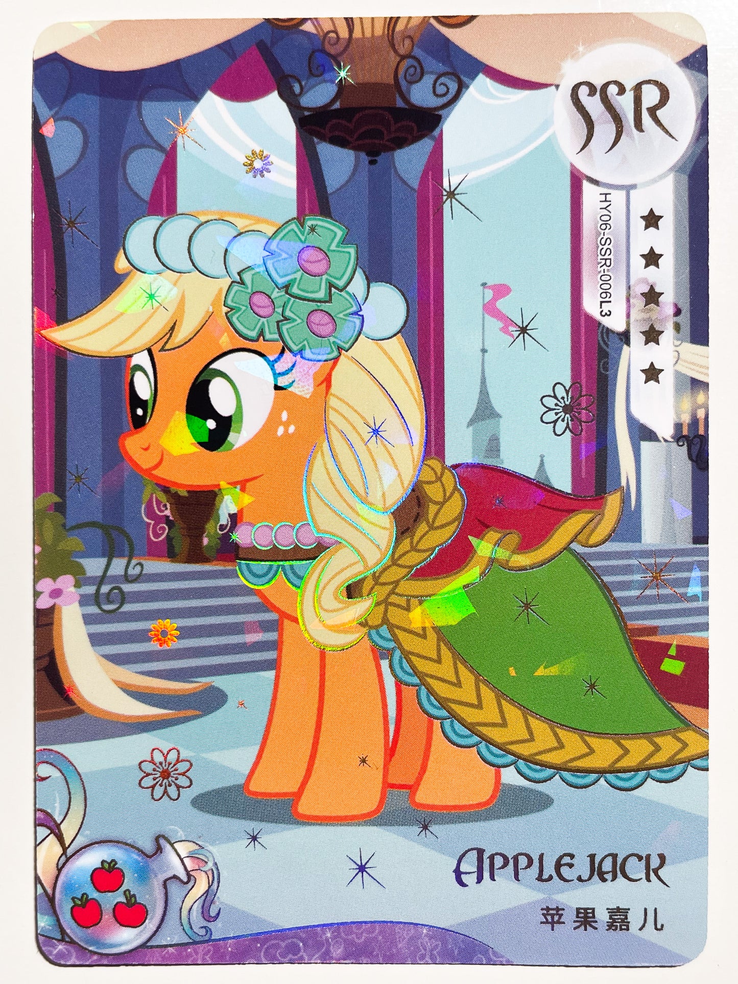 Applejack (SSR) HY06-SSR-006 L3