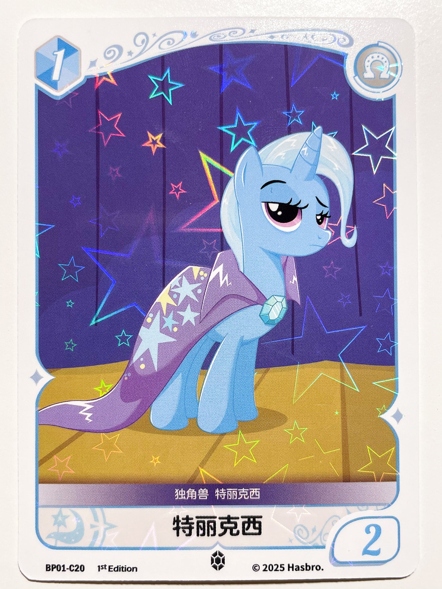 Trixie (C) BP01-C20