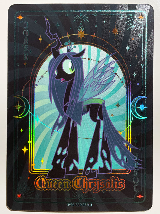 Queen Chrysalis (SSR) HY08-SSR-053 L3