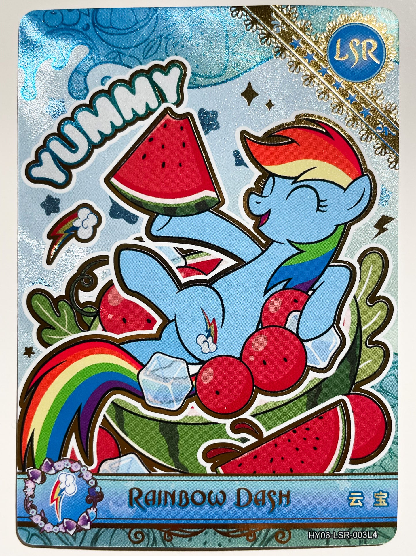Rainbow Dash (LSR) HY06-LSR-003 L4