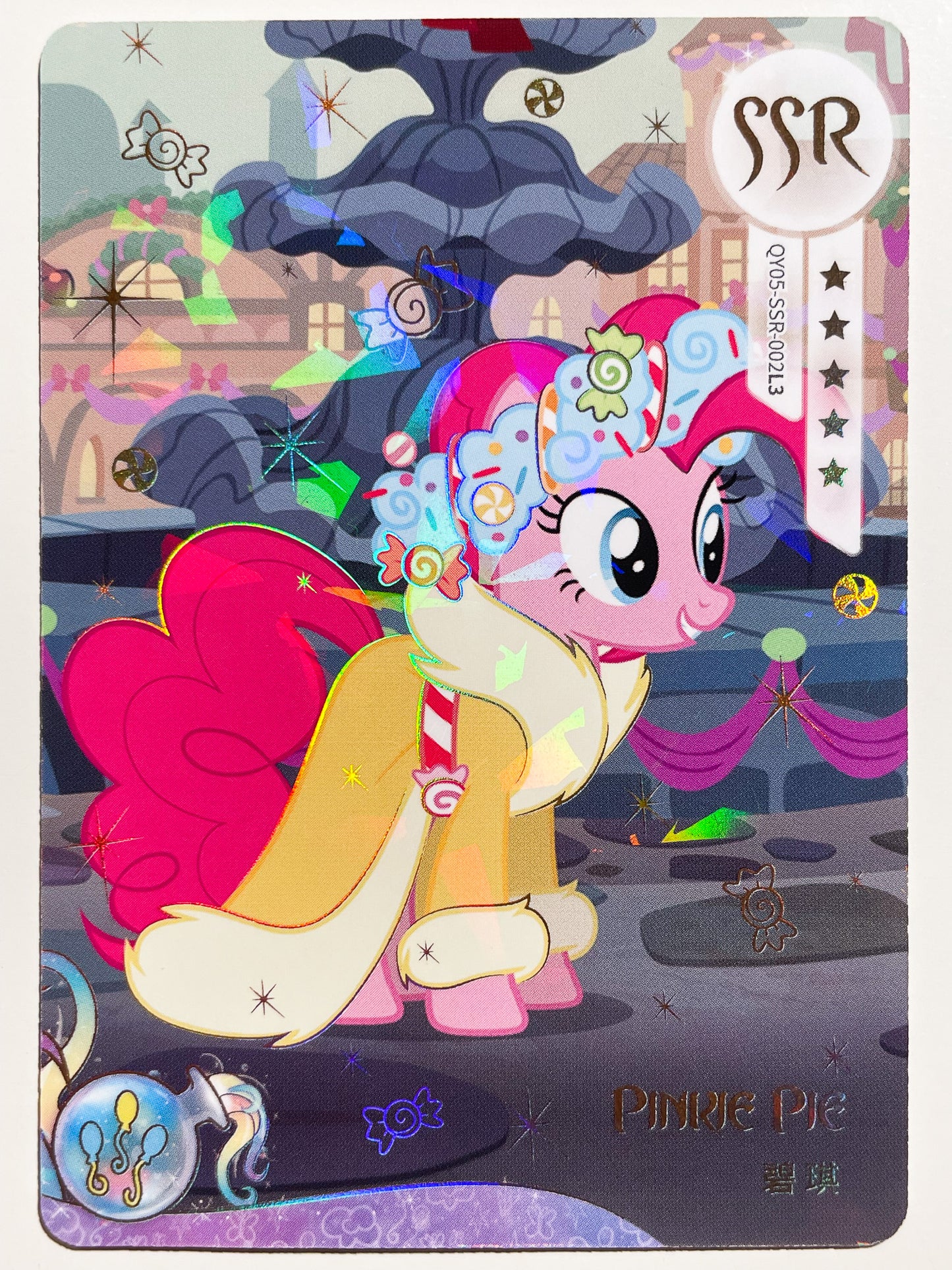 Pinkie Pie (SSR) QY05-SSR-002 L3