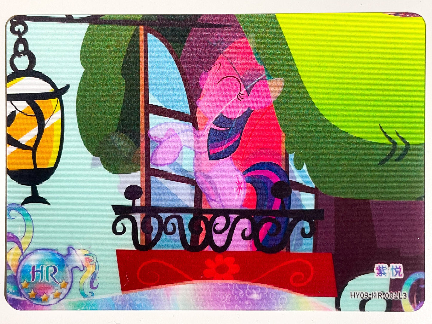 Twilight Sparkle (HR) HY09-HR-001 L3