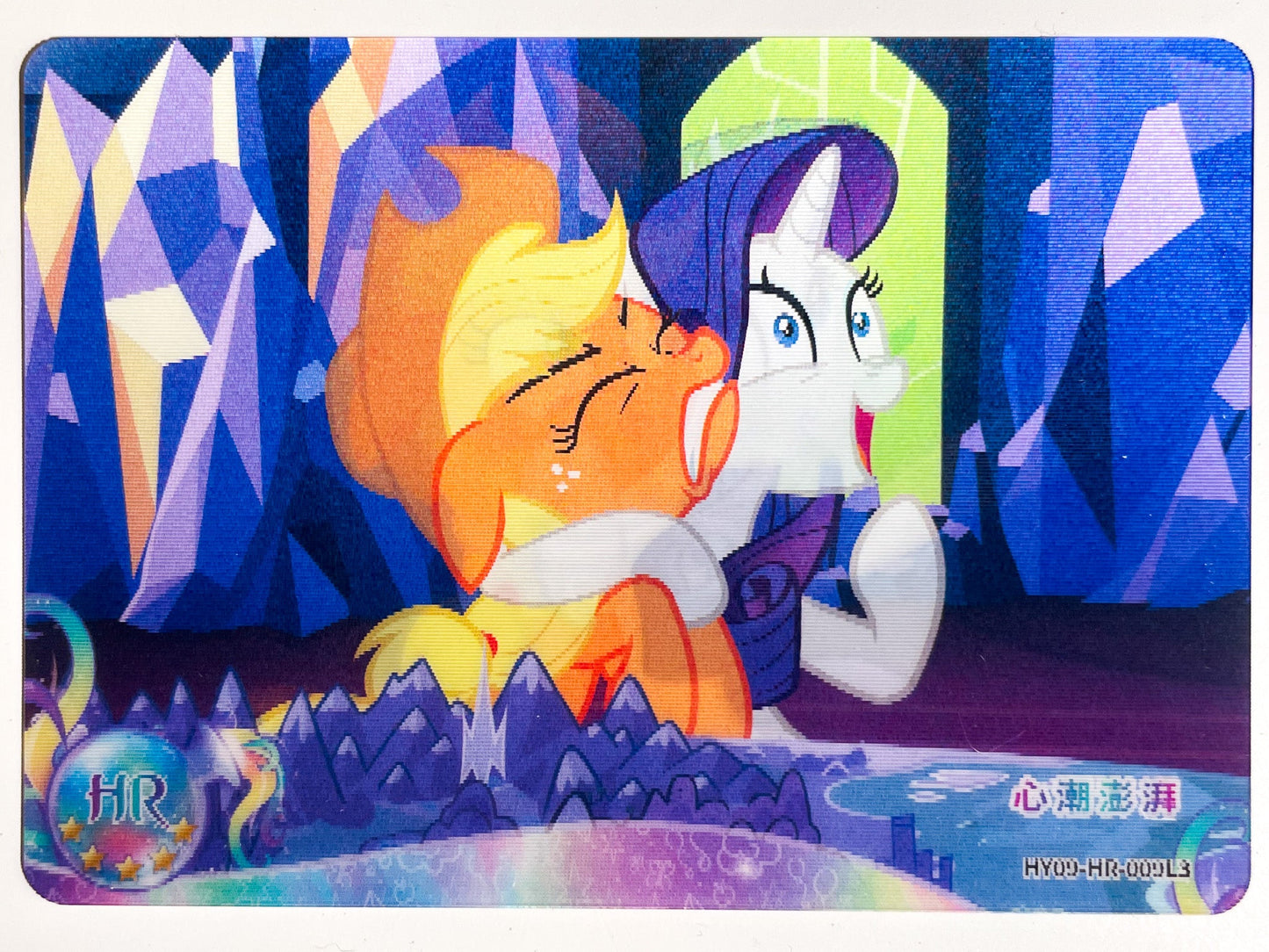 Applejack & Rarity (HR) HY09-HR-009 L3