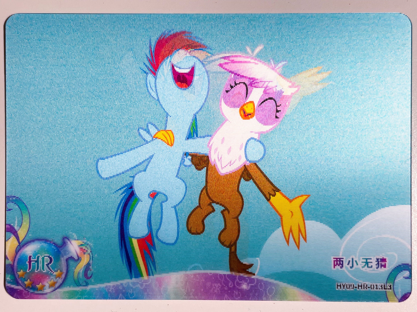 Rainbow Dash & Gilda (HR) HY09-HR-013 L3