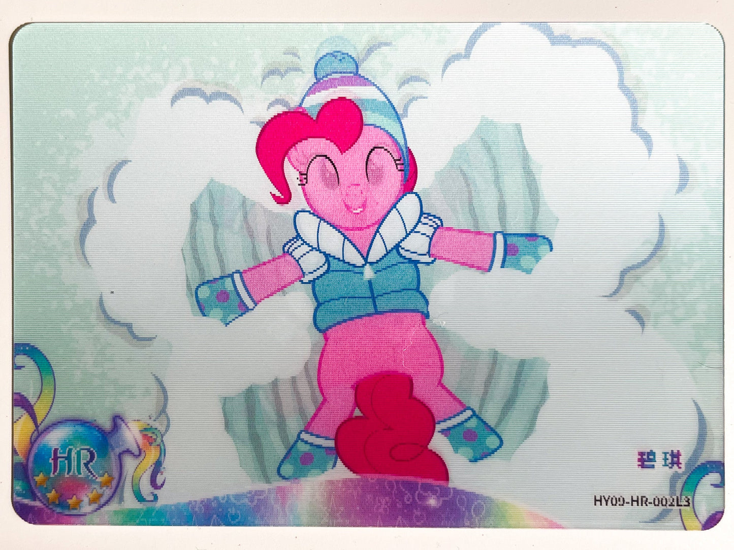 Pinkie Pie (HR) HY09-HR-002 L3