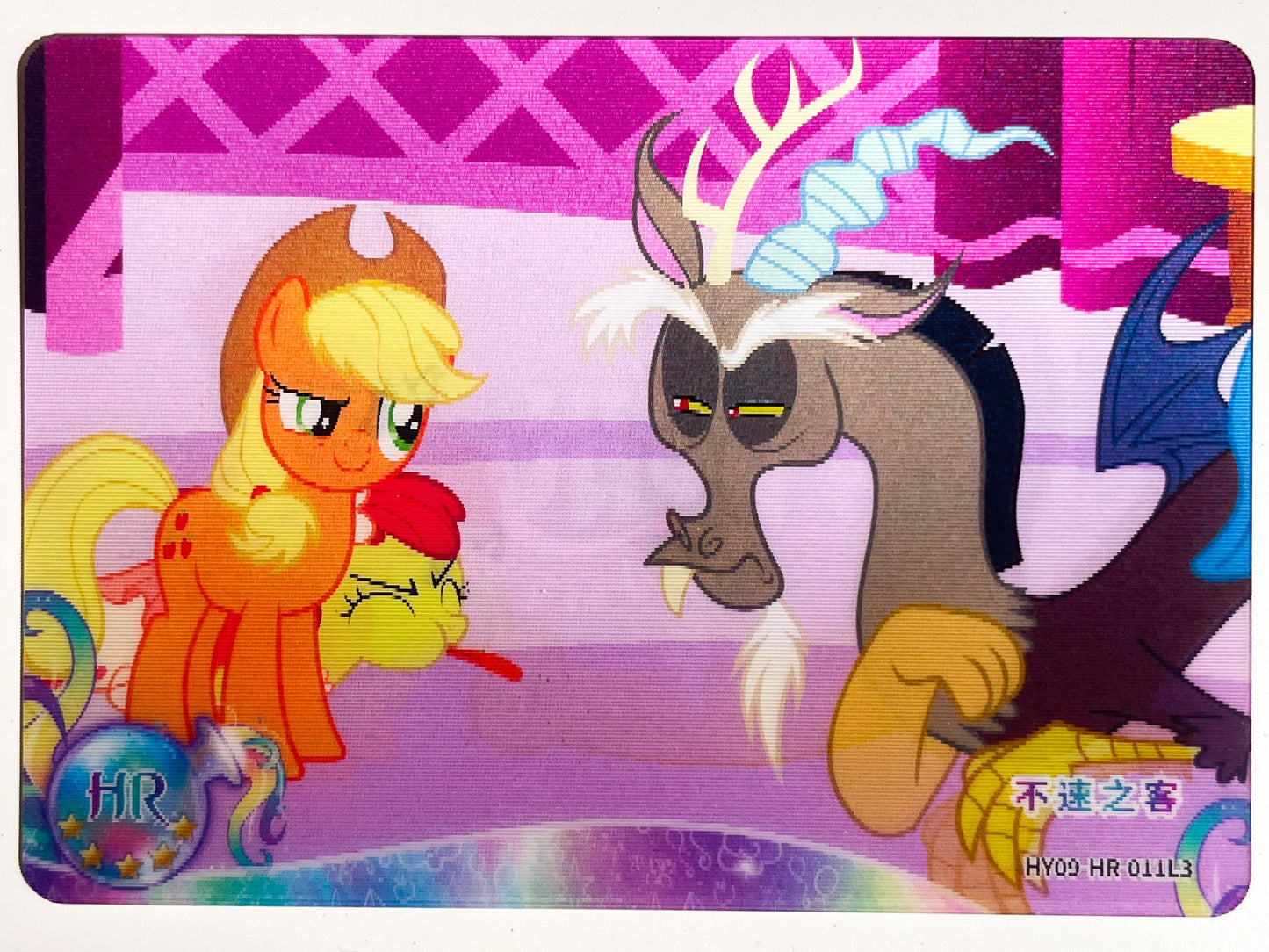 Applejack, Apple Bloom & Discord (HR) HY09-HR-011 L3
