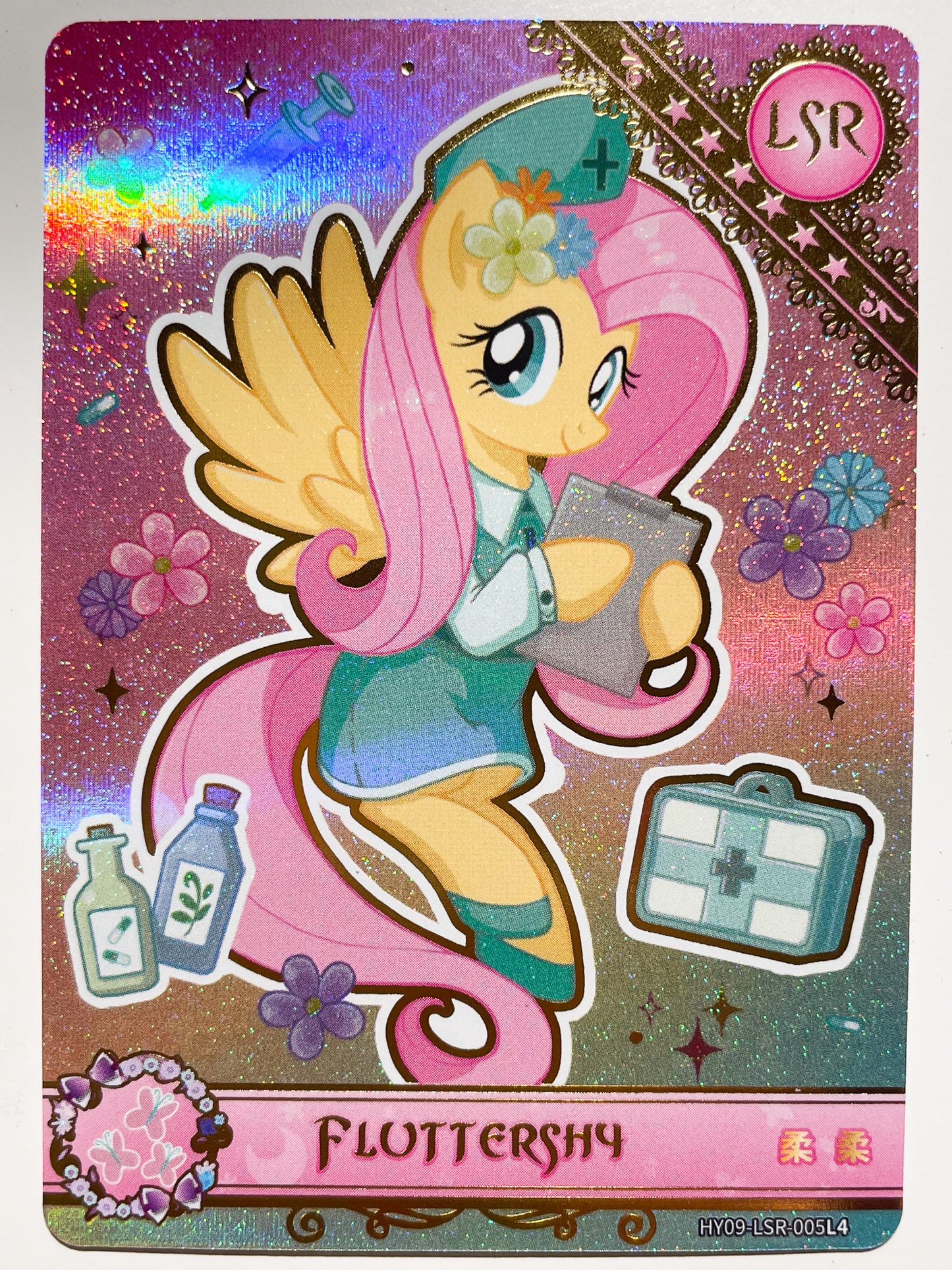Fluttershy (LSR) HY09-LSR-005 L4