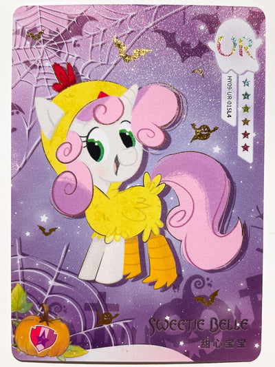 Sweetie Belle (UR) HY09-UR-015 L4
