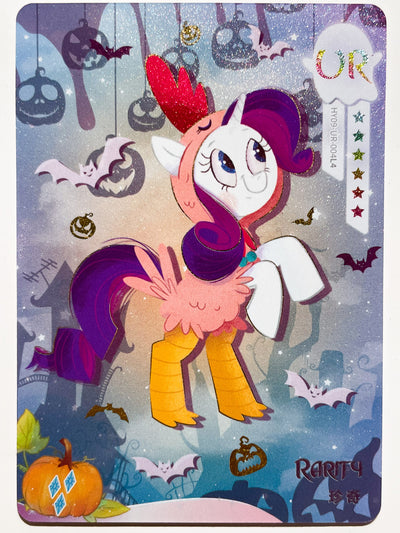 Rarity (UR) HY09-UR-004 L4